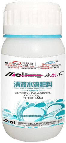 清液肥(超磷鉀型)