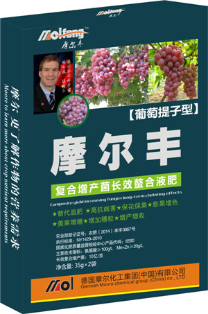 葡萄/提子葉面肥